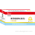 Hot sales Veterinary Astragalus Polysaccharide